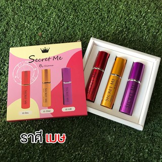 Gift Set น้ำหอมราศีเมษ