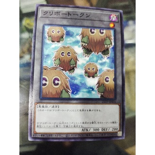 กระเป๋าทัวร์นาเมนต์ Yugioh Kuriboh Token 21TP-JP416