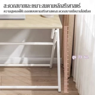 DUDEE โต๊ะทำงานอเนกประสงค์