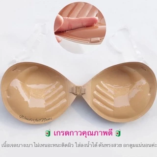 ดูมรูปมือ(โปร 1 แถม 1 เฉพาะตัวแถมไม่มีสายให้) บราดูมรูปมือกาวการแพทย์เสริมดันทรง หนา 2 ซม.อกชิด กันน้ำได้ ใส่ลงน้ำ