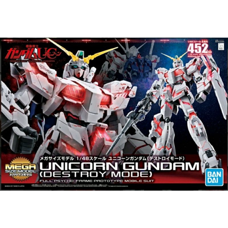 [BANDAI] Megasize 1/48 Unicorn Gundam