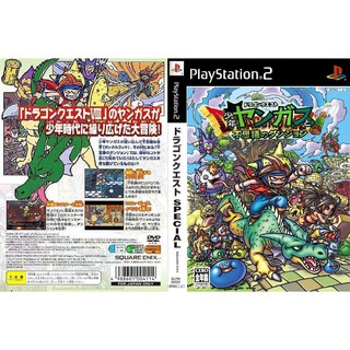 Dragon Quest SHONEN YANGUS [PS2 JP : DVD5 1 Disc]