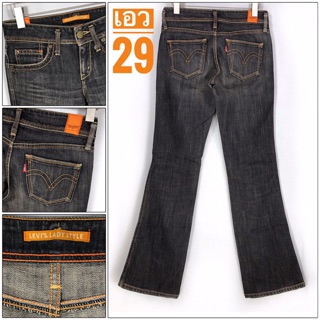 D47&gt;&gt; 👖Levi’s ขาม้าวินเทจ (Levi’s Lady Style)  ยีนส์ฟอกสนิม ผสมผ้ายืด แบรนด์เนมแท้มือสองญี่ปุ่น สภาพใหม่ เอว29