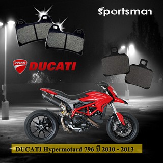 ผ้าเบรคมอเตอร์ไซค์ Ducati Hypermotard 796 ปี2010-2013 (Kevlar) โดย Volar