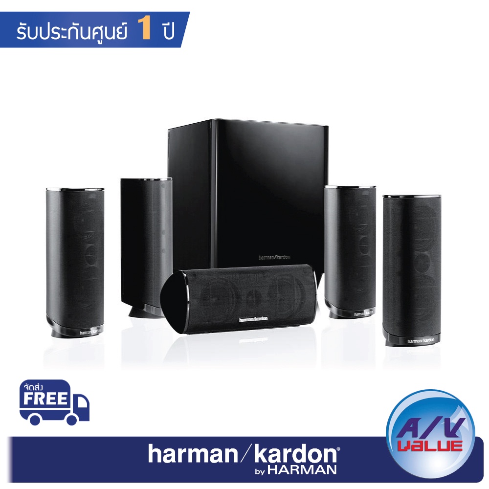 Harman Kardon HKTS11 5.1 Home Theater Speaker System avvalue ThaiPick