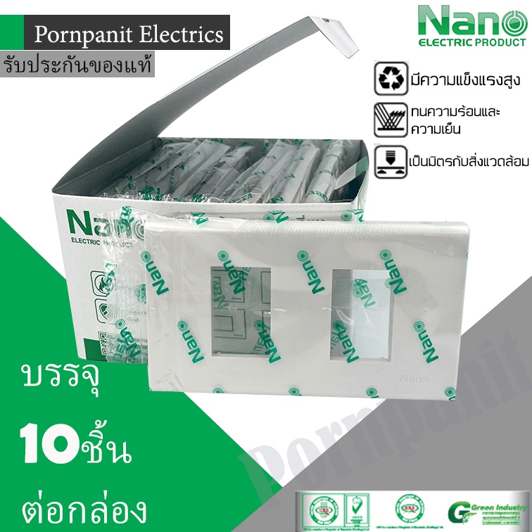 NANO หน้ากาก สองช่อง 10ชิ้น สีขาว ดำ นาโน NN-400-2 NANO-400-2B