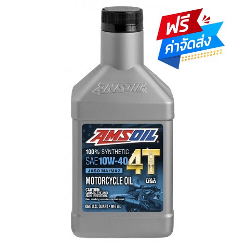 🛵 AMSOIL 10W-40 4T 100% Synthetic Motorcycle Oil (5,000 Km.)