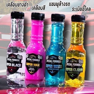 Superblack โคตรยางดำ⭐⭐⭐⭐⭐ /น้ำยาเคลือบชุดสี /น้ำยาล้างรถ /น้ำยาขจัดคราบ (สั่ง 2 ขวดขึ้นไป แถม ฟองน้ำ1ชิ้น )