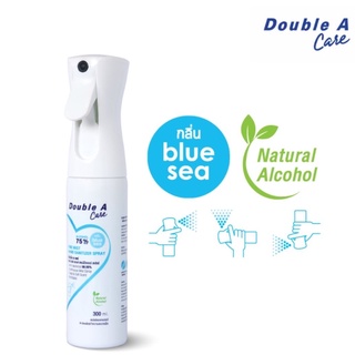 Double A Care สเปรย์แอลกอฮอล์ 75% 150ml. รุ่น Fine Mist Spray