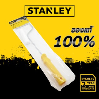 STANLEY ลูกกลิ้ง 4 นิ้ว STHT29095-8MF รุ่น STHT29095-8MF