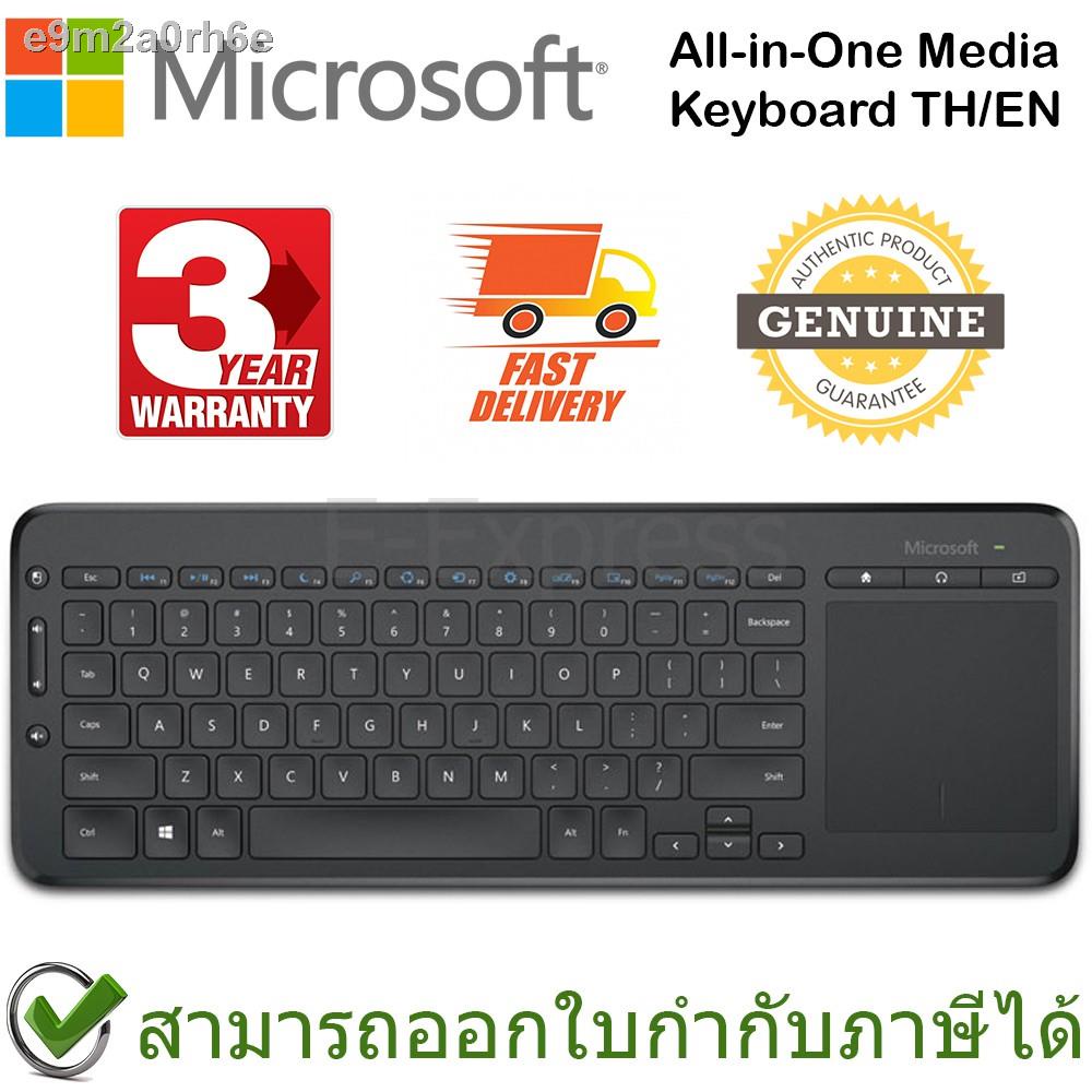 ■●♈Microsoft All-in-One Media Keyboard คีย์บอร์ด ไร้สาย แป้นภาษาไทย/อังกฤษ สีดำ ของแท้ ประกันศูนย์ 3