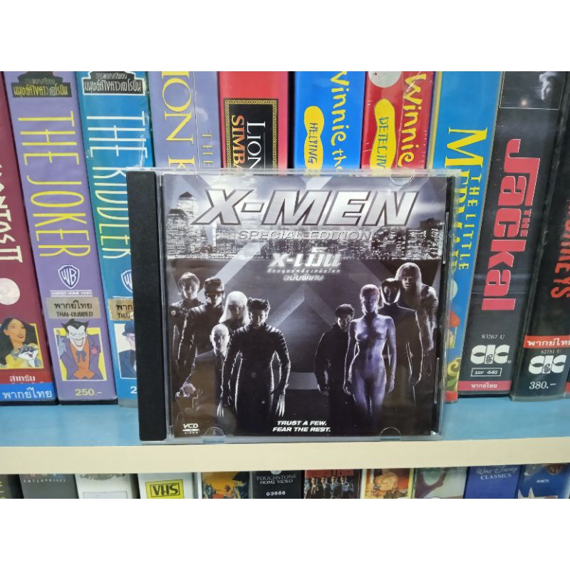 VCD X-MEN (Special Edition) พากษ์ไทย