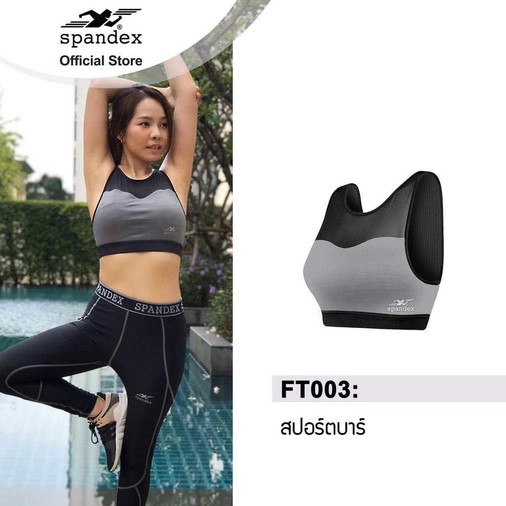 Spandex สปอร์ตบรา วิ่ง, ออกกำลังกาย FT003