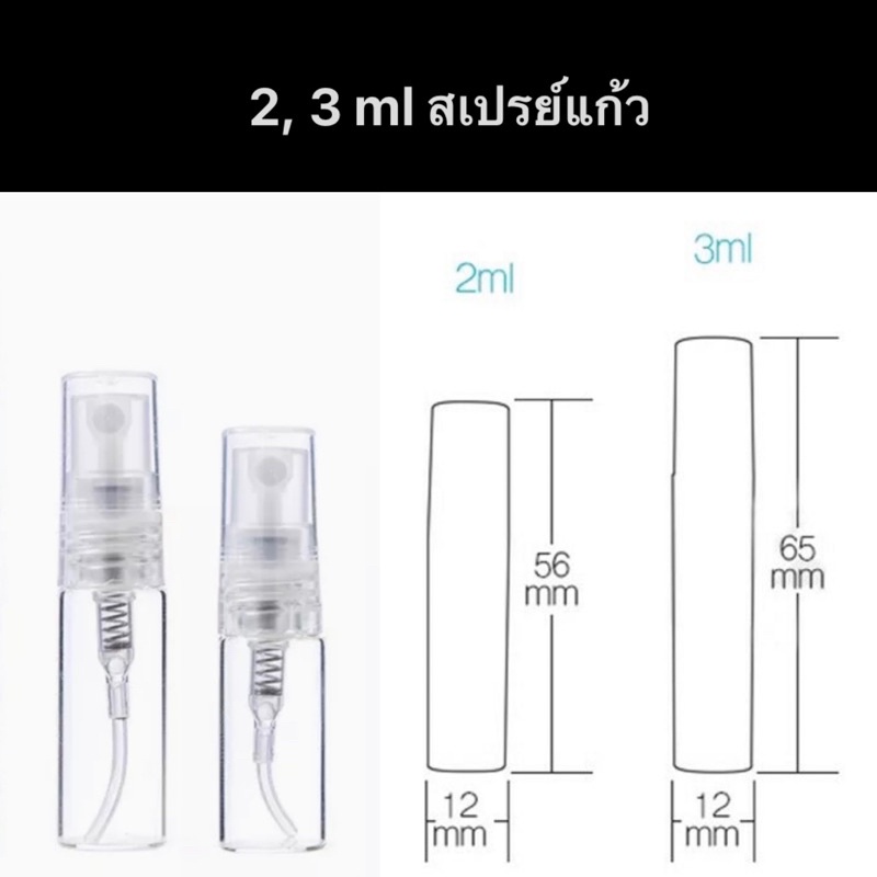 ยอดขายการันตีคุณภาพ   มาดามฟิน 2, 3 ml เหมือนขวดใหญ่ ไม่ใช่น้ำหอมผสม‼️ ราคา ถูกที่สุด ดีลบีเคเค แกลเลอรีภาพที่ 7