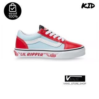 รองเท้าเด็กVANS OLD SKOOL SE BIKES LIL RIPPER RED PLUME REFLECTIVE KIDS สินค้ามีประกันแท้