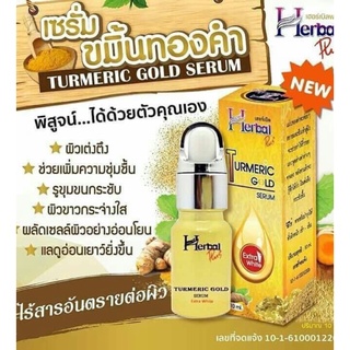 ⚡FLASH SALE⚡♡พร้อมส่งTurmeric Gold Serum by Herbal เซรั่มขมิ้นเฮิร์บ เซรั่มขมิ้นทองคำ เฮอเบิล