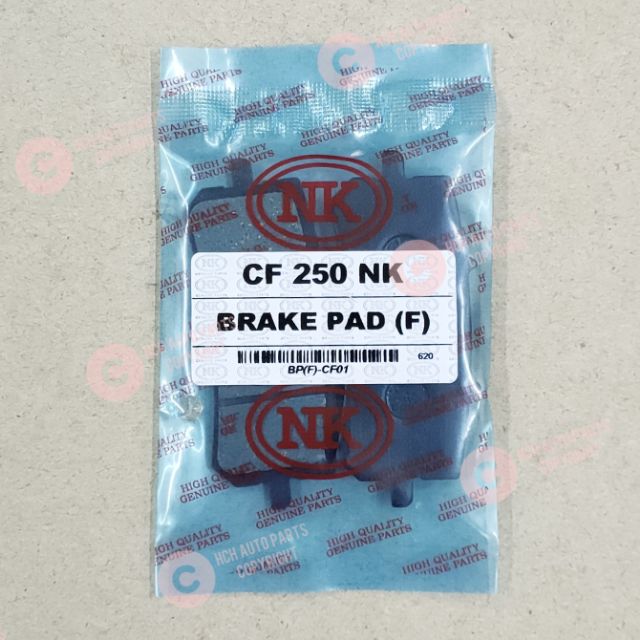 ผ้าเบรคดิส (FRONT) - CFMOTO - CF 250NK (NK)