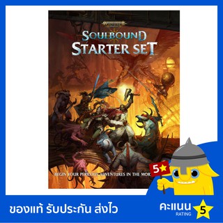 Warhammer Age of Sigmar Roleplay: Soulbound Starter Set