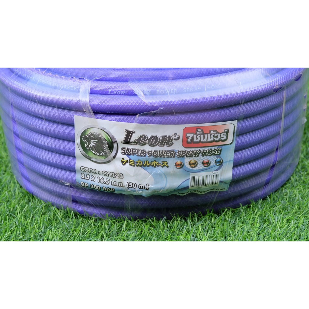 สายพ่นยา 7ชั้น 50เมตร LEON [มีฟรียอย ลดปัญหาสายพันกัน] ทนแรงดัน300บาร์ มีข้อต่อหัวท้ายพร้อมใช้งาน สายพ่นสาร สายฉีดยา - รูปที่ 2