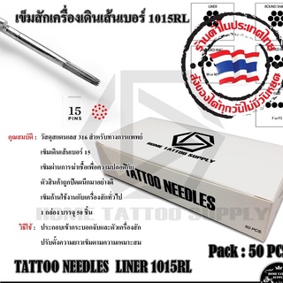 TATTOO NEEDLES LINER 1015RL+ DISPOSABLE TIP 15RT