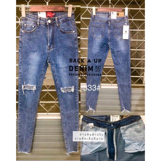 ฺBACK UP Jeans พร้อมส่ง