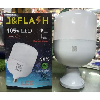 หลอดประหยัด LED 105W. ขั้วE27 J&amp;FLA⚡️H