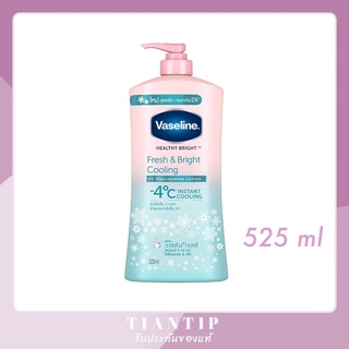 Vaseline Healthy White Fresh &amp; Bright UV Lotion 500ml