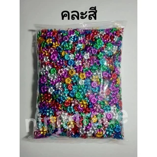ลูกปัดดอกพิกุล เงิน,ทอง, คละสี คัดเกรด ใบไม้เขียว (20,50,100กรัม)