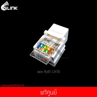 GLINK Jack RJ45 CAT6 Keystone(GLINK21)(1/pack)