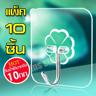 ที่แขวนติดผนัง Wall hanging ตะขอแขวนติดผนัง Wall hook ที่เก็บไม้ถูพื้น ติดผนัง Mop Holder ที่ยึดผนัง ตะขอติดผนัง