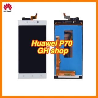 Huawei P70 จอชุด....