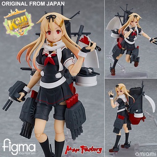 งานแท้ Original Max Factory Kantai Collection KanColle คันไตคอลเลกชัน เรือรบโมเอะ Yudachi Kai II เรือพิฆาต ยูดาจิ ไค