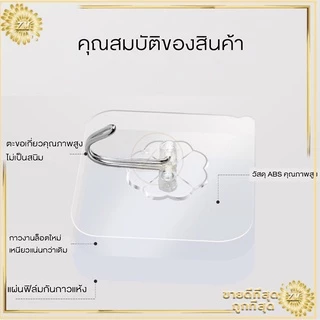ตะขอ（10 ตะขอ）ตะขอใส ตะขอติดผนัง ตะขออเนกประสงค์ ตะขอติดผนัง ที่แขวนตะหลิว ที่แขวนกุญแจ ไม่ต้องเจาะ รับน้ำหนักได้เยอะ