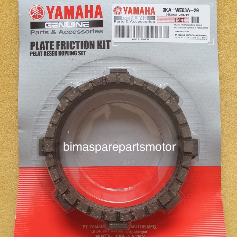 แผ่นคลัชซับคลัช Yamaha RXK RX-KING 3KA