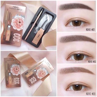 ใช้ดี‼️ ดินสอเขียนคิ้ว NOVO Fashion Brow ของแท้ แถมฟรี ไส้ดินสอเปลี่ยน 3 ไส้ และบล็อกคิ้ว 3 แบบ มีแปรงปัดคิ้ว เขียนคิ้ว