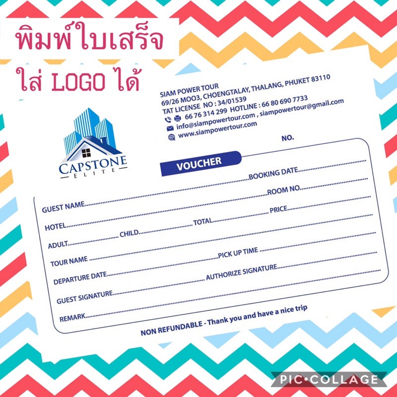 พิมพ์ใบเสร็จ บิล ต่างๆ ตามเเบบ ขั้นต่ำ 3 เล่มค่า❤️😊🙏
