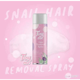 TINYME HAIR REMOVAL SPRAY ไทนี่มี มูสกำจัดขน (พรีโม่แพ็คเกจใหม่) (1 ขวด )