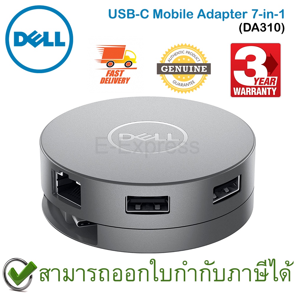 Dell USB-C Mobile Adapter 7-in1 [ DA310 ] อุปกรณ์เพิ่มพอร์ตเชื่อมต่อ พร้อมสายยืด-หดได้ ของแท้ ประกัน