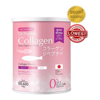 *1 กล่อง* (ถ้ากดซื้อ 3 กล่อง ได้ราคาถูก)*momoko collegen โมโมโก๊ะคอลาเจน momoko collegen ขนาด 50 g