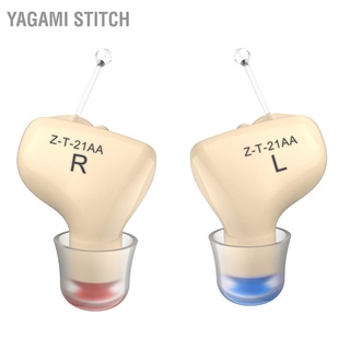 Yagami Stitch เครื่องขยายเสียง ลดเสียงรบกวน ปรับระดับเสียงได้