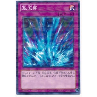 DP15 DP15-JP030Para Torrential Tribute Duelist Pack 15 Sibl NParallel DP15-JP030Para 0807040366036