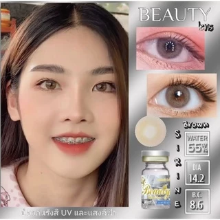 คอนแทคเลนส์ ซีรีน สีน้ำตาล Sirine Brown (Beautylens)เลนส์อั้มค่าอมน้ำ55% สายตา 50-1000