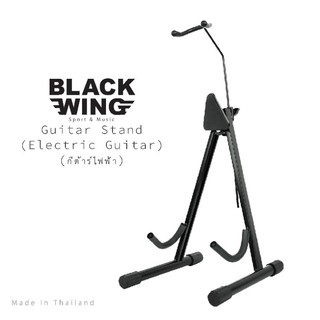 ขาตั้งกีต้าร์ไฟฟ้า แบบมีคอรองรับ (Guitar Stand for Electric Guitar)