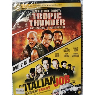 DVD 2 in 1 เสียงไทยเท่านั้น : Tropic Thunder ดาราประจัญบาน ท.ทหารจำเป็น / The Italian Job ปล้นซ้อนปล้น พลิกถนนล่า