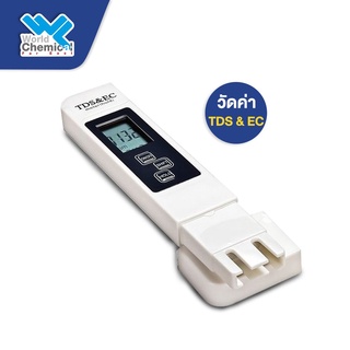 เครื่องวัดค่าน้ำ EC&amp;TDS METER  2in1