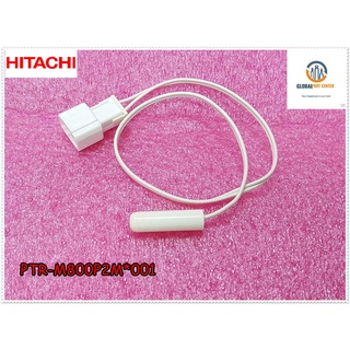 ขายอะไหล่ของแท้/เทอร์โมฟิวส์ตู้เย็น ฮิตาชิ/D-SENSOR ตู้เย็น/HITACHI/PTR-M800P2M*001/ใช้ได้ 21 รุ่น