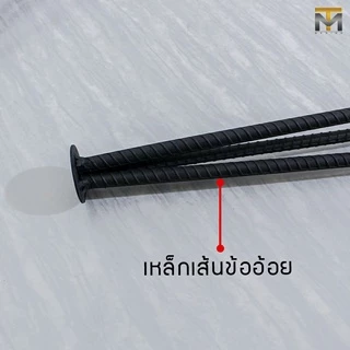 MT Design รุ่น MT018 ขาโต๊ะกินข้าว สำหรับติดตั้งกับหน้าท็อปไม้ ความสูง 75 cm ทำโต๊ะคอม โต๊ะอ่านหนังสือ