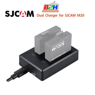 SJ CAM Dual Charger for SJCAM M20 ที่ชาร์จแบตเตอรี่