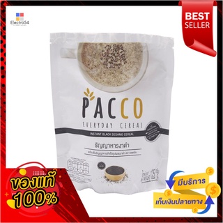 แพคโคธัญญาหาร รสงาดำ 150 กรัมPACCO INSTANT BLACK SESAME 150G