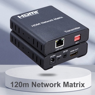 เครื่องส่งสัญญาณเครือข่าย HDMI Matrix และตัวรับสัญญาณ รองรับ One To One / One To Many / Multi To One Switch Splitter HDMI Extender 120 เมตร